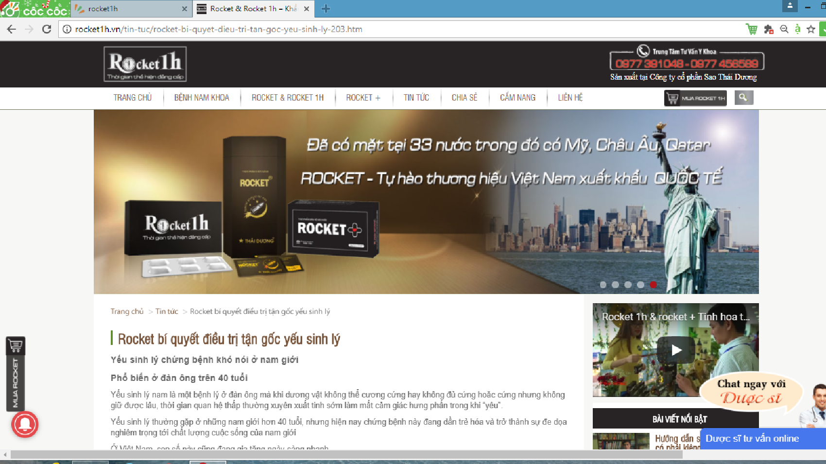 Công ty Cổ phần Sao Thái Dương: TPCN Rocket điều trị bệnh yếu sinh lý (!?)