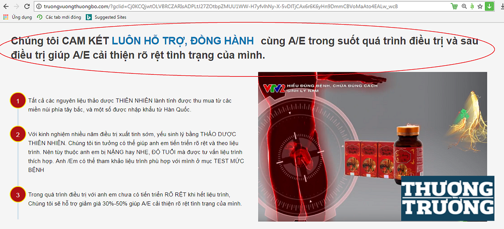 Nhiều website quảng cáo thổi phồng công dụng TPCN Trường Vương Thượng Bổ (!?)