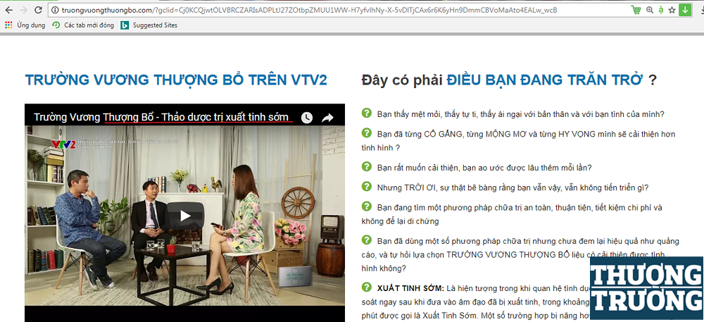 Nhiều website quảng cáo thổi phồng công dụng TPCN Trường Vương Thượng Bổ (!?)