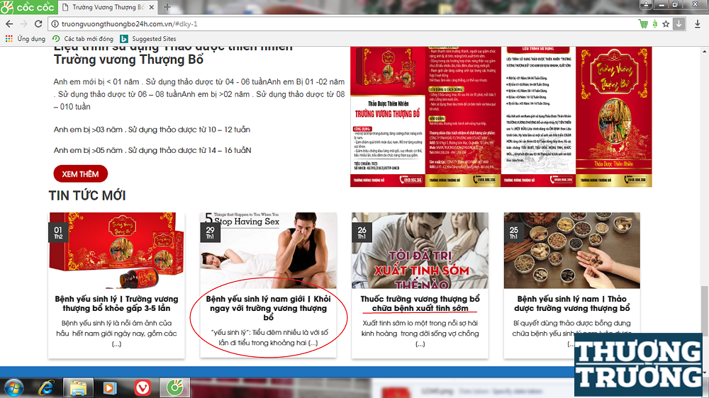 Nhiều website quảng cáo thổi phồng công dụng TPCN Trường Vương Thượng Bổ (!?)