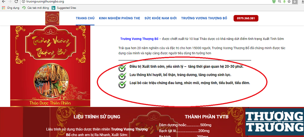 Nhiều website quảng cáo thổi phồng công dụng TPCN Trường Vương Thượng Bổ (!?)