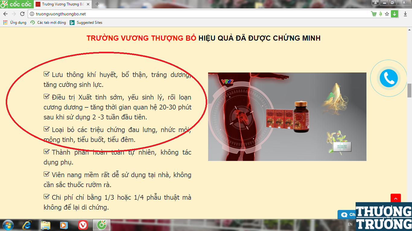 Nhiều website quảng cáo thổi phồng công dụng TPCN Trường Vương Thượng Bổ (!?)
