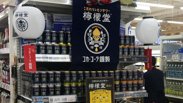 Coca Cola ra mắt đồ uống có cồn đầu tiên