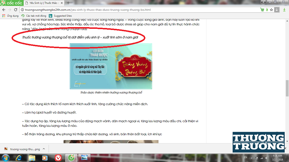 Nhiều website quảng cáo thổi phồng công dụng TPCN Trường Vương Thượng Bổ (!?)