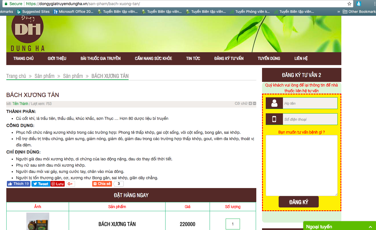 Bách Nhi Tán, Bách Xương Tán của Đông y Dung Hà: “Công bố là mỹ phẩm, quảng cáo trá hình thành thuốc chữa bệnh”