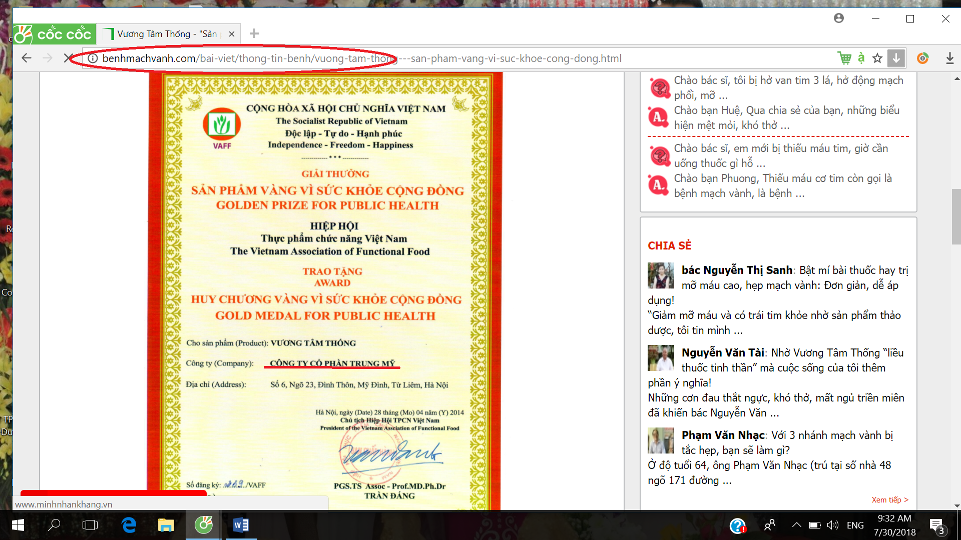 Đủ chiêu trò lách luật quảng cáo TPCN Vương Tâm Thống