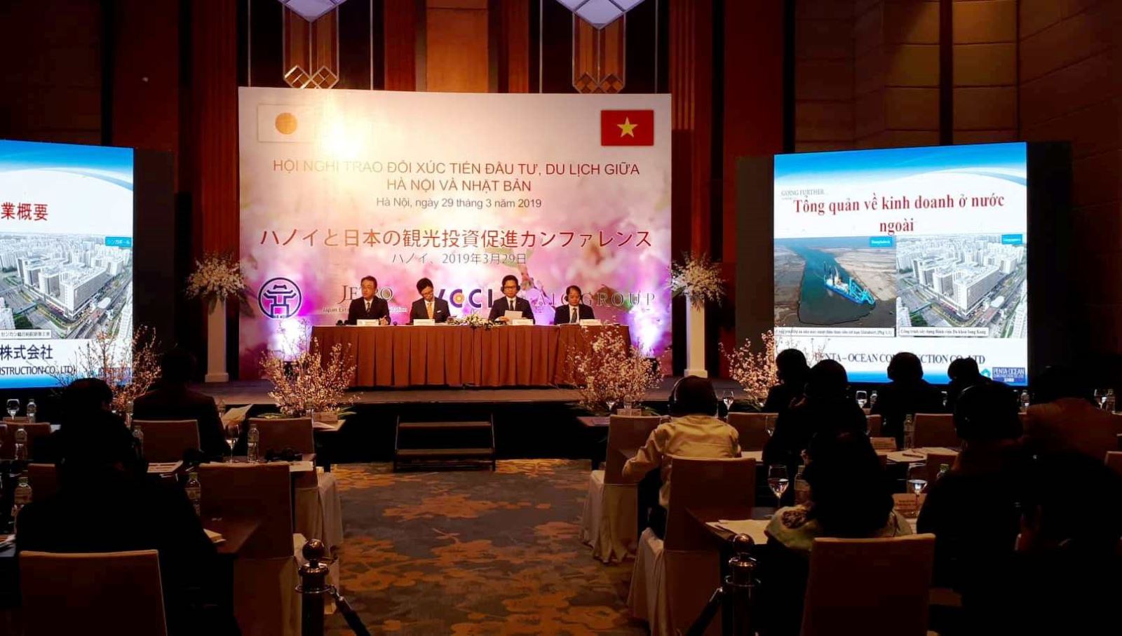 Hà Nội là điểm đầu tư rất tốt với các doanh nghiệp Nhật Bản 