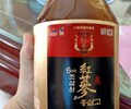 Kỳ 1 Chiêu trò bán hồng sâm Hàn Quốc với giá cắt cổ Hội thảo chỉ mời phụ nữ cao tuổi tham dự 