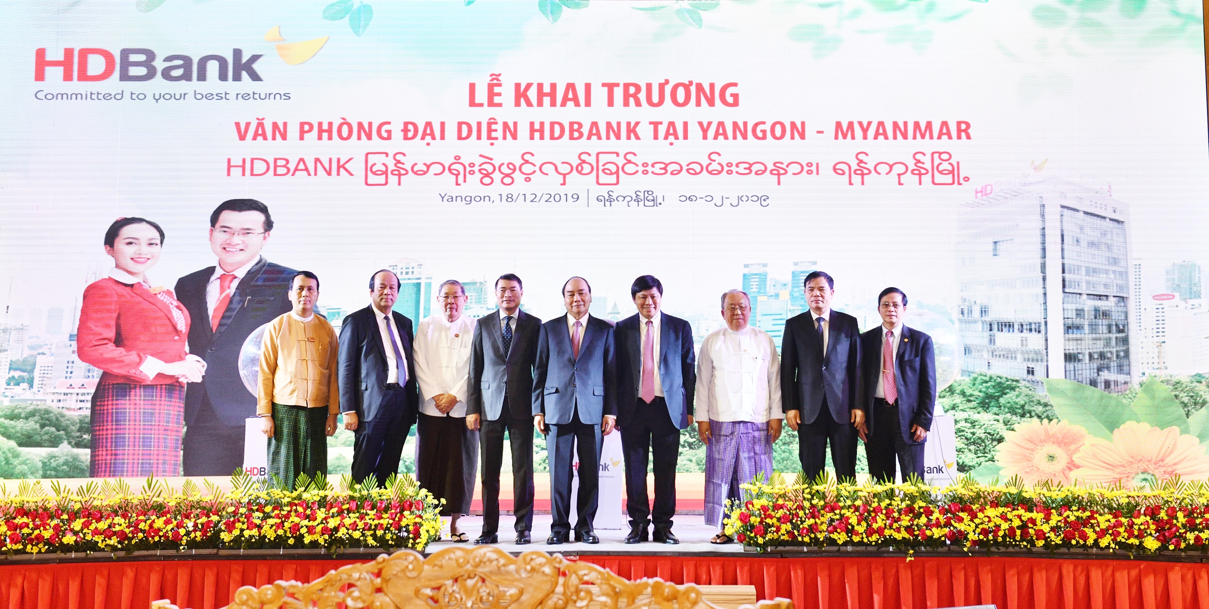 HDBank khai trương VPĐD Myanmar và ký kết với Viettel Global nhân dịp Thủ tướng Nguyễn Xuân Phúc thăm chính thức Myanmar 