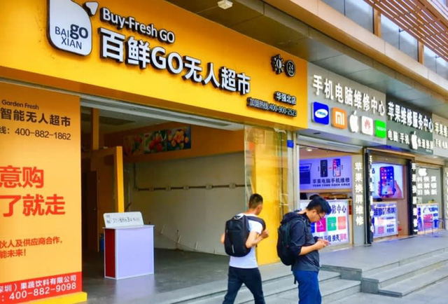 Hàng loạt cửa hàng tiện lợi tự động tại Trung Quốc đóng cửa chỉ sau vài năm hoạt động