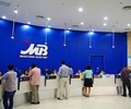 Ngân hàng MB lên tiếng sau sự cố lỗi giao dịch Online vượt hạn mức 