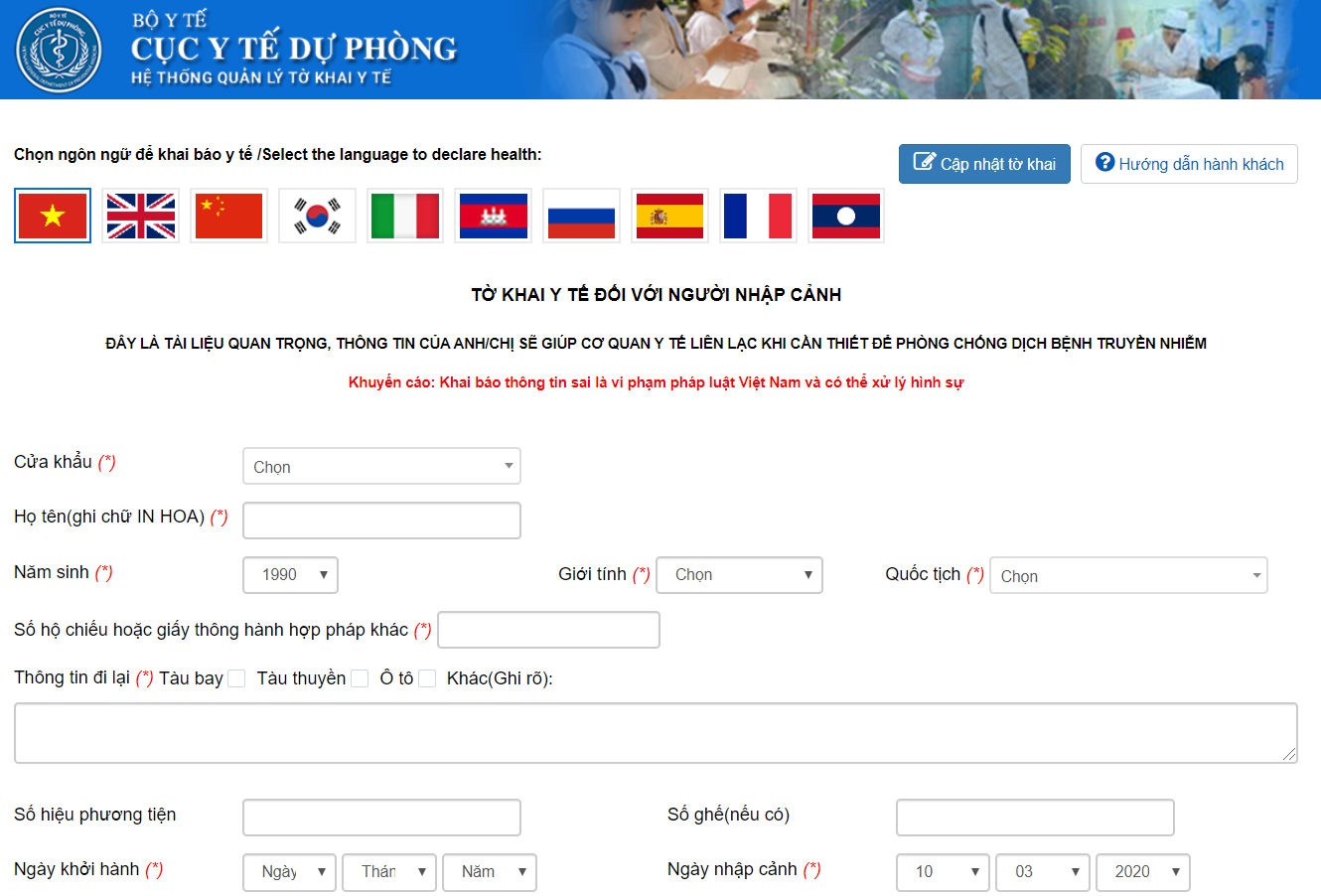 Hôm nay 103, bắt đầu thực hiện khai báo sức khoẻ toàn dân