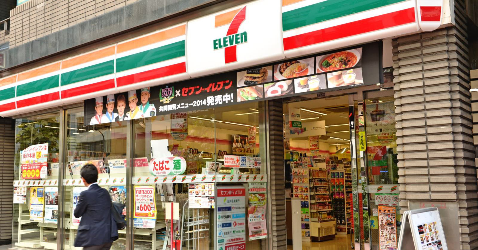 7-Eleven trở thành chuỗi cửa hàng tiện lợi đầu tiên ở Nhật Bản bán bảo hiểm nhân thọ