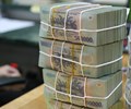 Các ngân hàng có bao nhiêu tiền gửi dự trữ tại NHNN 