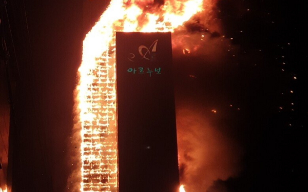 Toà nhà 33 tầng ở Hàn Quốc cháy lớn, nhiều người nhập viện