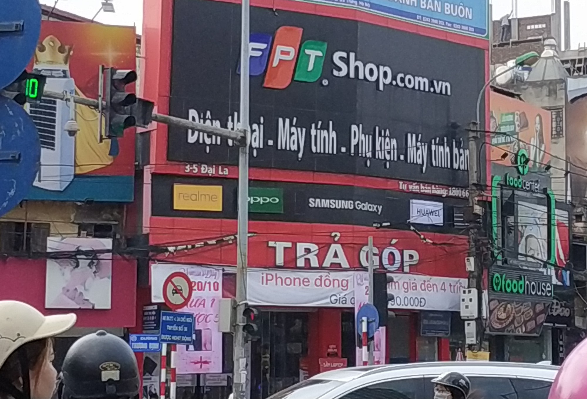 FRT lỗ 6,7 tỷ đồng so với cùng kỳ lãi 71,8 tỷ đồng trong quý III2020