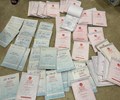 Lập nhiều công ty “ma” mua bán hóa đơn trị giá hàng trăm tỷ đồng 