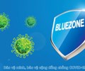 Lượt tải ứng truy vết Bluezone tăng mạnh trong đợt dịch tái bùng phát 