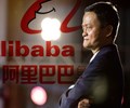 Alibaba bị phạt 2,8 tỷ USD vì kinh doanh độc quyền 