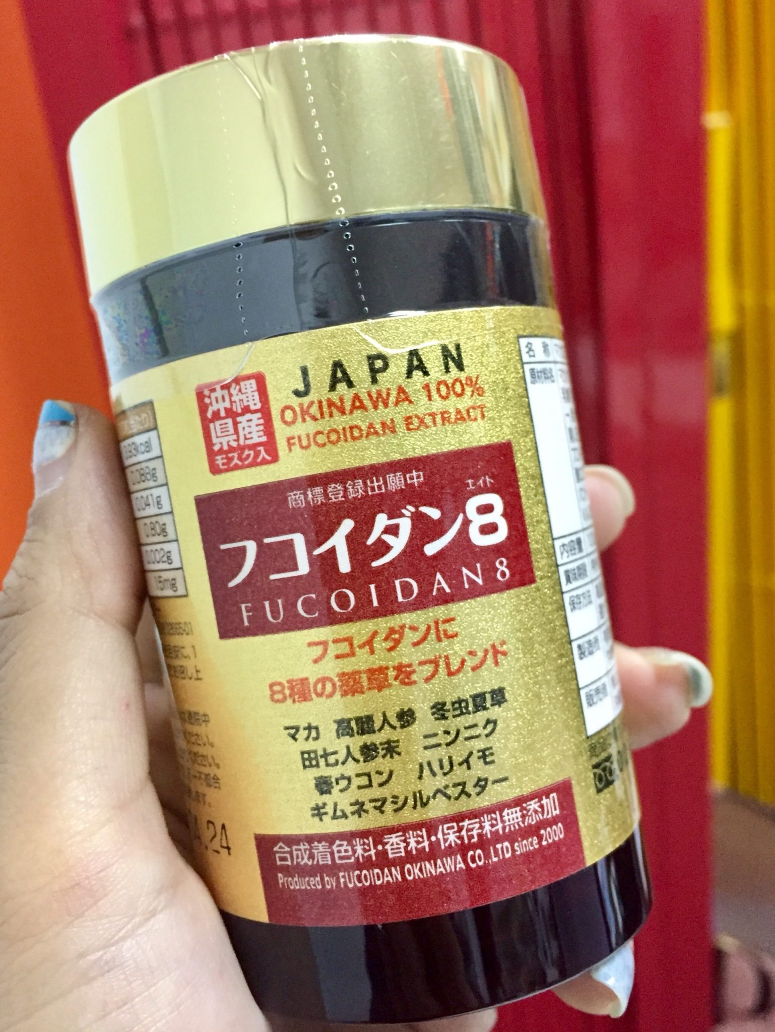 Khách hành cần cẩn trọng TPCN được quảng cáo chống lão hoá, hỗ trợ điều trị ung thư đến từ Nhật Bản