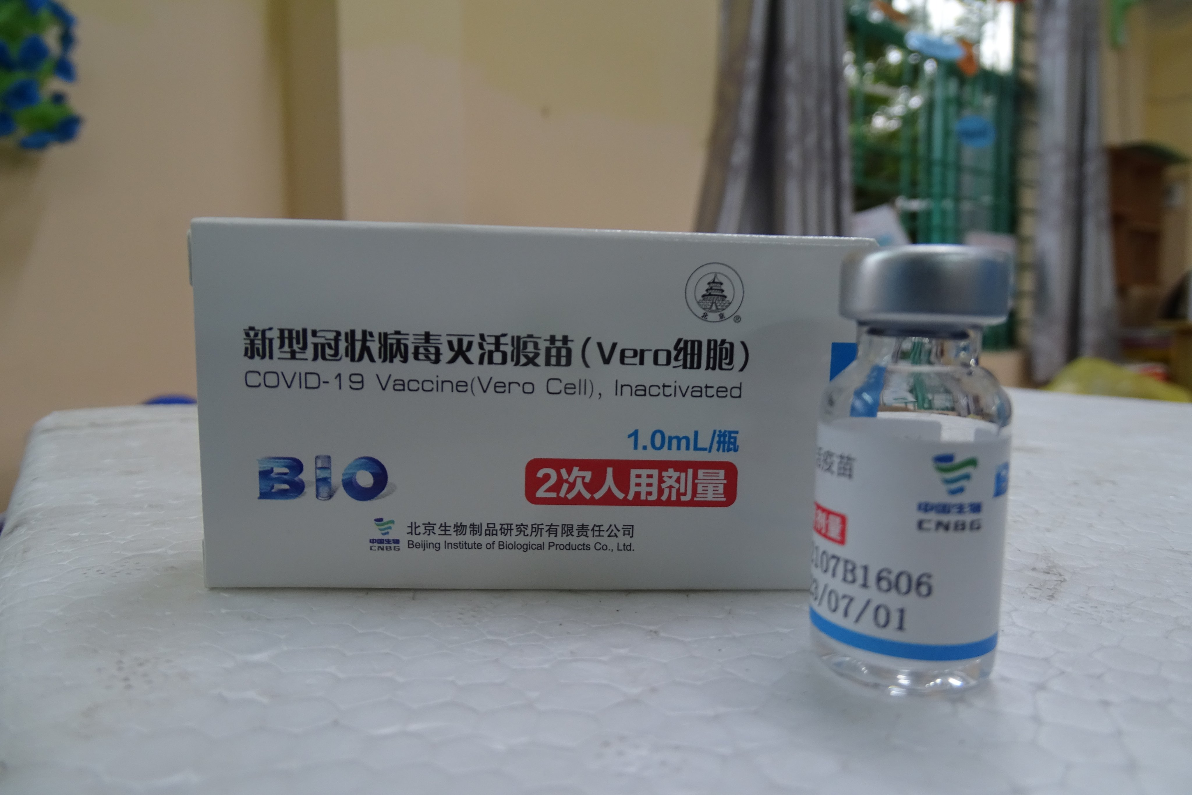 Phân bổ thêm 8 triệu liều vaccine Vero Cell cho 25 tỉnh, thành