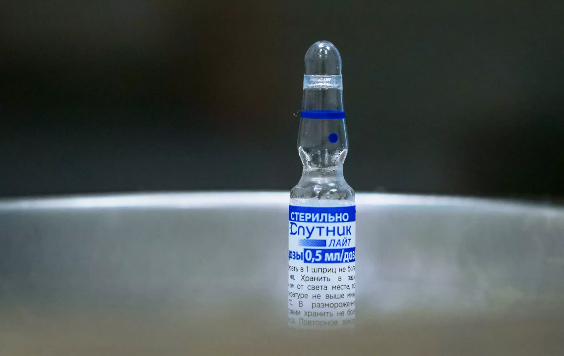 Nga công bố hiệu quả của vaccine Sputnik Light 