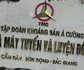 Thêm lý do cổ phiếu ACM của Tập đoàn Khoáng sản Á Cường bị HNX đưa vào diện kiểm soát 