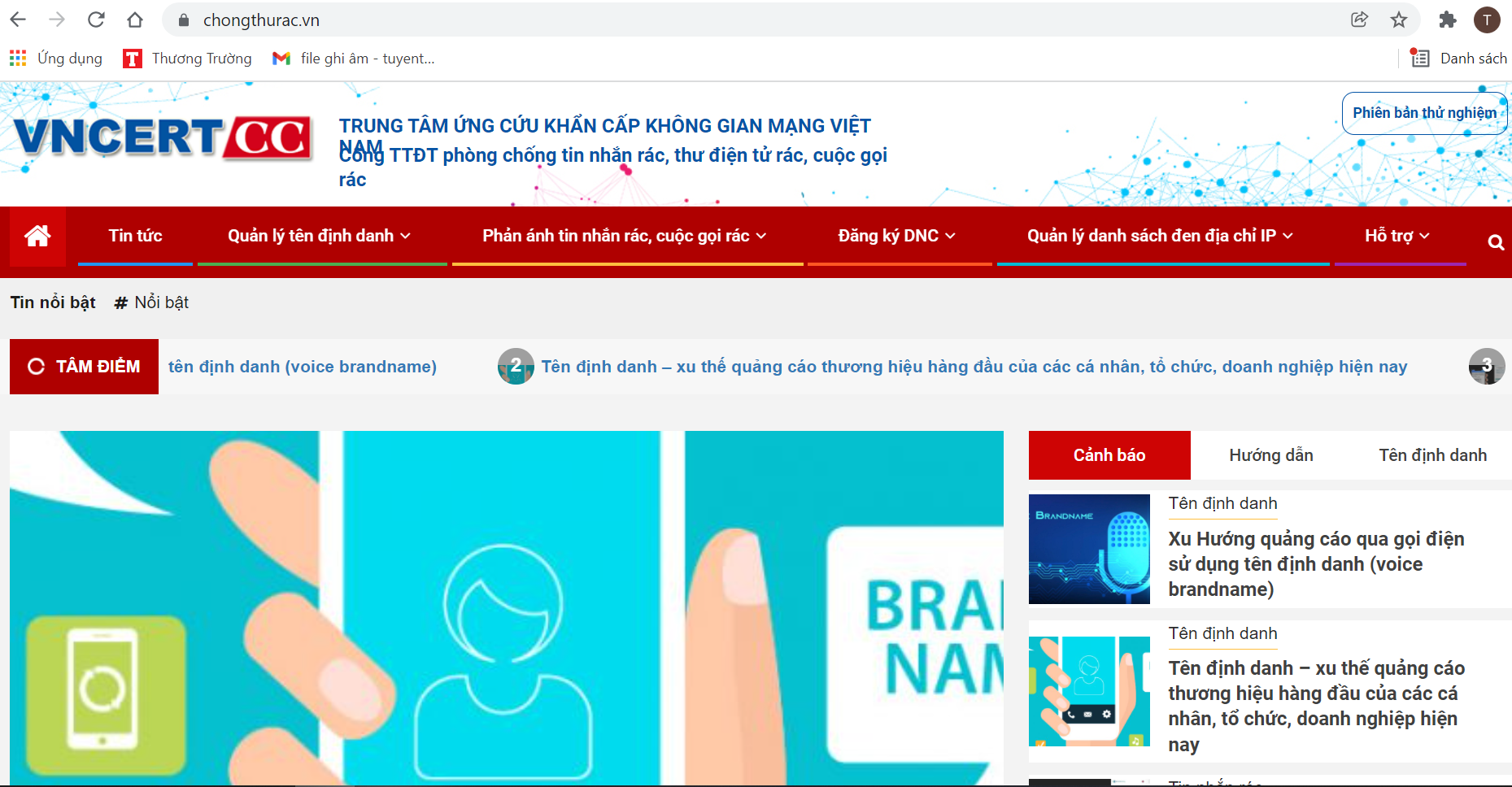 Vận hành chính thức Cổng thông tin điện tử phòng chống tin nhắn rác, thư điện tử rác