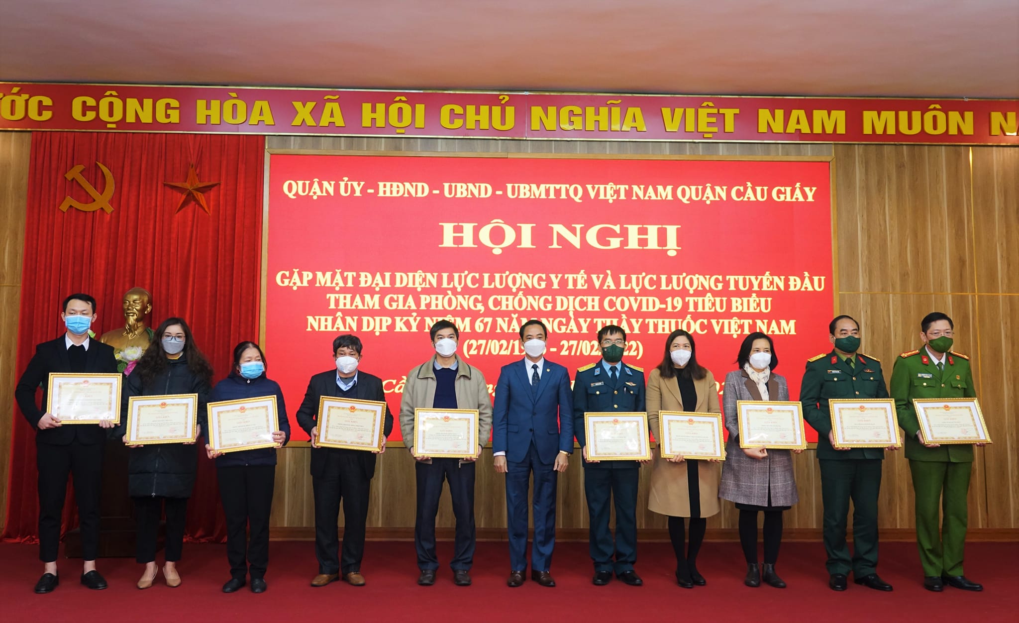 Quận Cầu Giấy gặp mặt tri ân lực lượng y tế nhân dịp kỷ niệm 67 năm ngày Thầy thuốc Việt Nam