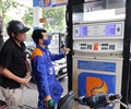 Giá xăng có thể chạm mốc 30.000 đồng/lít trong kỳ điều chỉnh tới 