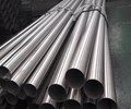 Một số sản phẩm ống thép Việt Nam có nguy cơ bị điều tra chống lẩn tránh thuế