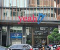 Yeah1 YEG công bố ứng viên mới ứng cử thành viên HĐQT  