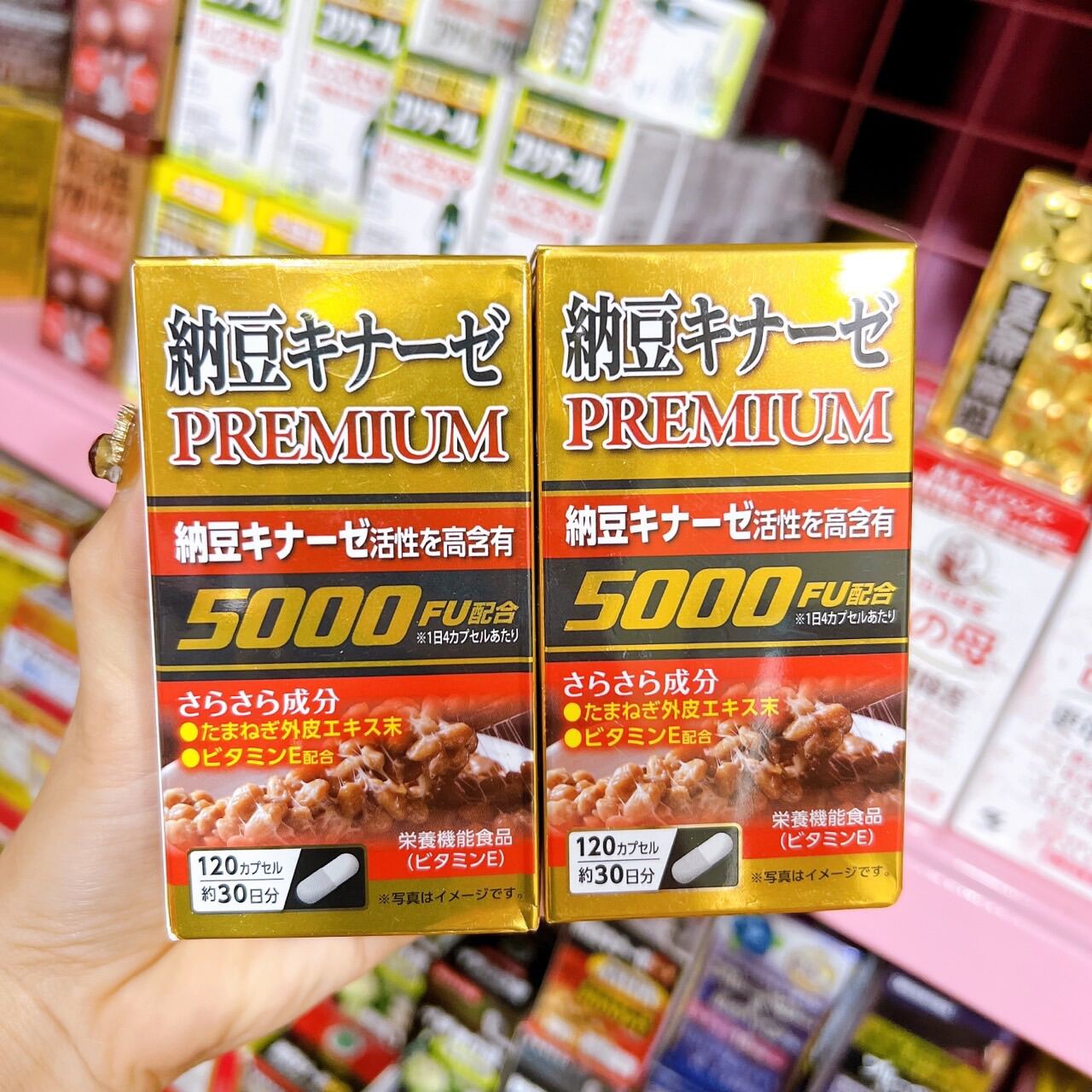 Thực phẩm BVSK Nattokinase Premium quảng cáo vi phạm quy định của pháp luật