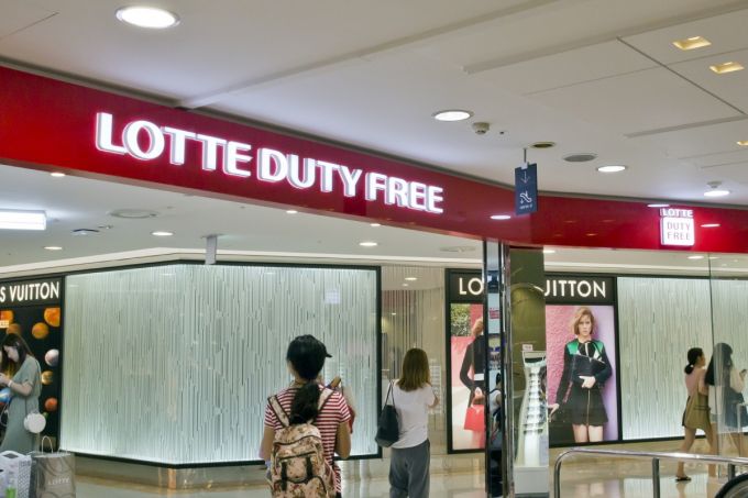 Cửa hàng miễn thuế Lotte Duty Free tại sân bay Đà Nẵng. Ảnh minh họa.