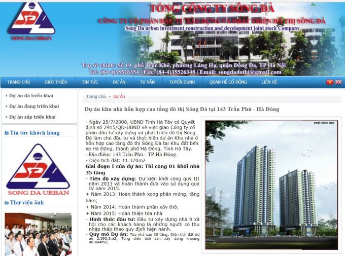 Giai đoạn 2 của dự &aacute;n (t&ograve;a nh&agrave; 45 tầng) vẫn chưa r&otilde; số phận, khi UBND TP H&agrave; Nội đang xem x&eacute;t lại!?